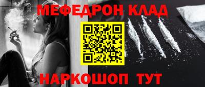 гашиш Севастополь