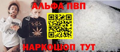 гашиш Севастополь