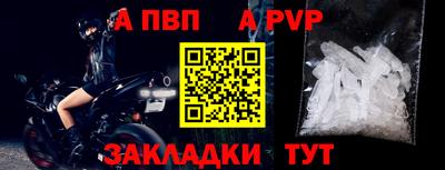 индика Свободный