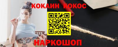 дживик Северобайкальск