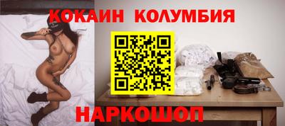 дживик Северобайкальск