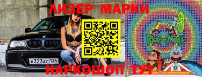 дживик Северобайкальск
