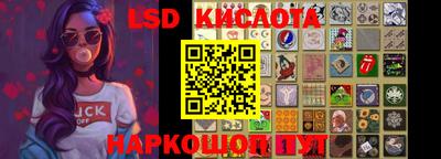 гашиш Севастополь
