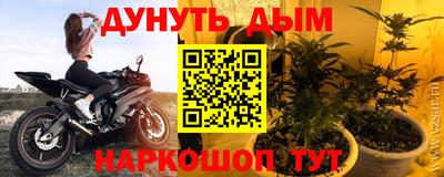 гашиш Севастополь