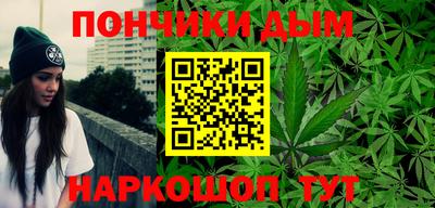 гашиш Севастополь