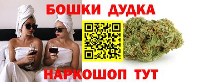 гашиш Севастополь