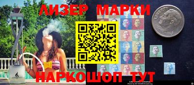 гашиш Севастополь