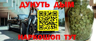гашиш Севастополь