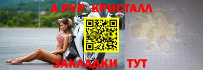 гашиш Севастополь