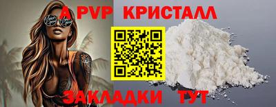 дживик Северобайкальск