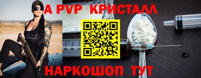 индика Свободный