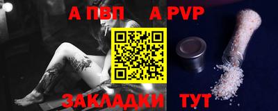 дживик Северобайкальск