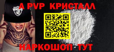 индика Свободный