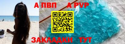 дживик Северобайкальск