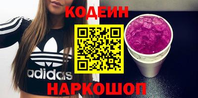 дживик Северобайкальск