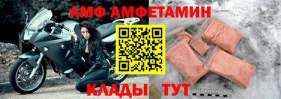 дживик Северобайкальск