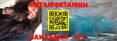 дживик Северобайкальск