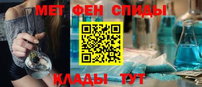 дживик Северобайкальск
