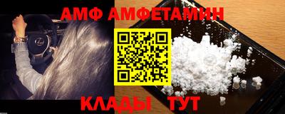 дживик Северобайкальск
