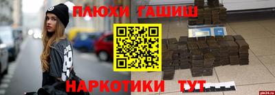 дживик Северобайкальск