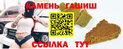 гашиш Севастополь