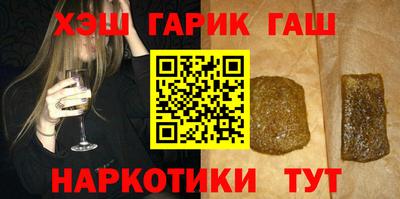 гашиш Севастополь
