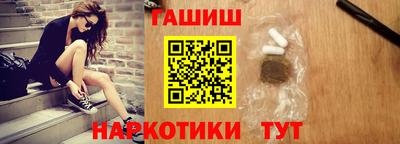 гашиш Севастополь