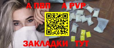 гашиш Севастополь