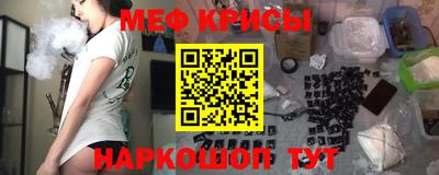 гашиш Севастополь