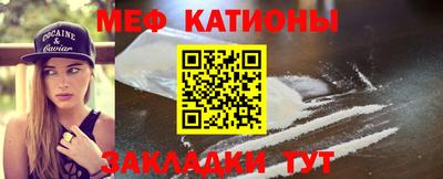 гашиш Севастополь