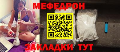дживик Северобайкальск
