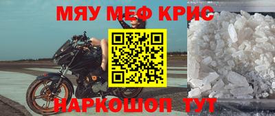 дживик Северобайкальск