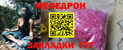 дживик Северобайкальск