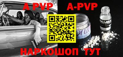 индика Свободный