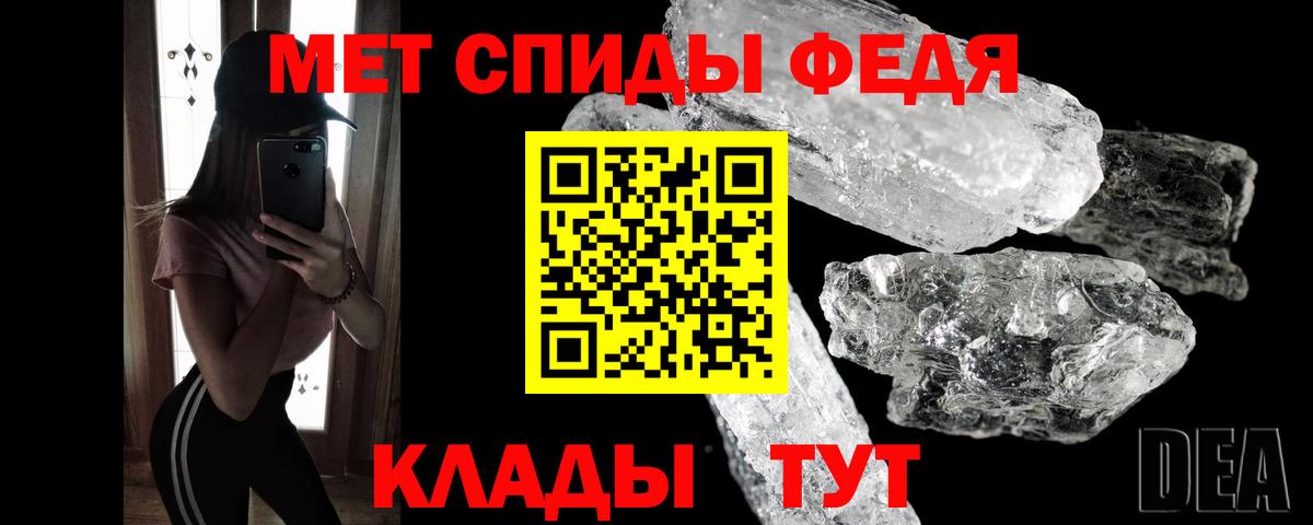 Метамфетамин винт  Вход с VPN  Метамфетамин винт  Новошахтинск 