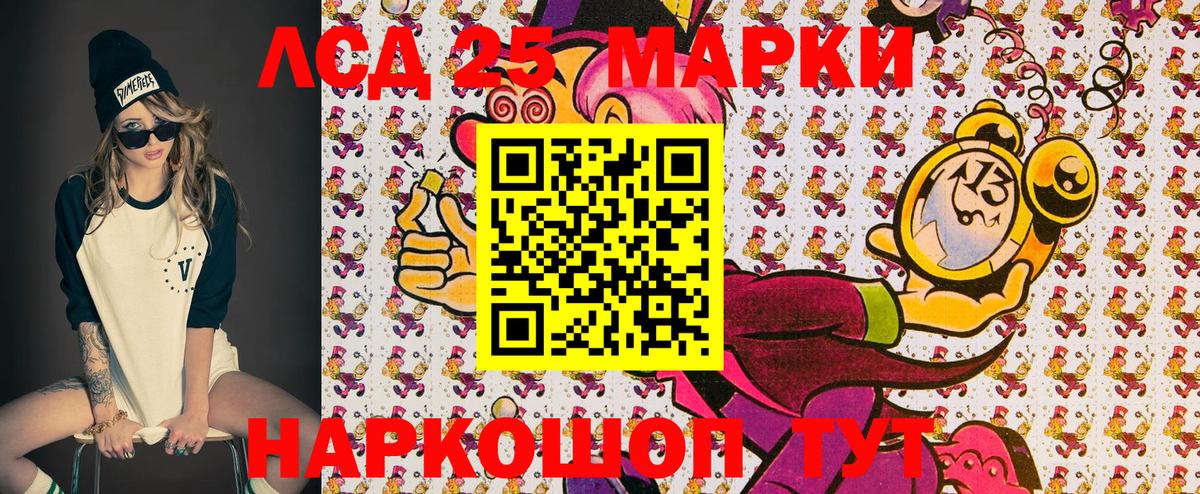 АМФ   Альфа ПВП СК кристаллы  КОКАИН  МЕФ кристаллы  Кодеин  Экстази  Конопля  Вход с VPN  Новошахтинск  Купить наркоту 