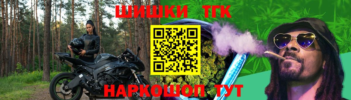 Канабис семена Новошахтинск